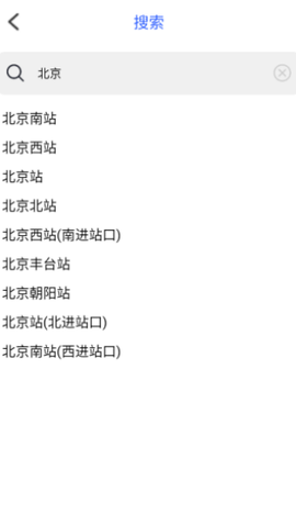 速达地图导航图3