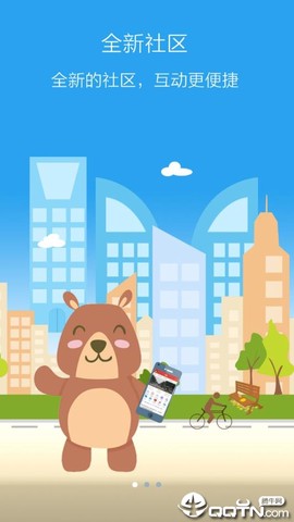 合浦123网官方版图2