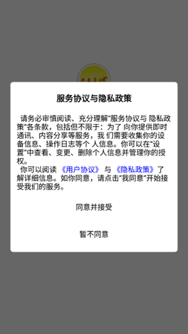 赤兔马[图1]
