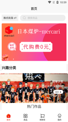 赤兔马[图3]