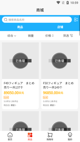 赤兔马[图4]