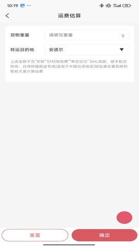 赤兔马图1
