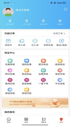 赤兔马图2