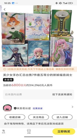 赤兔马图3