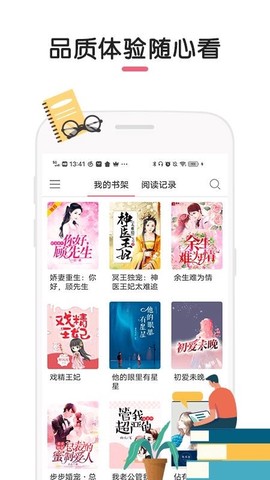 石榴小说图3