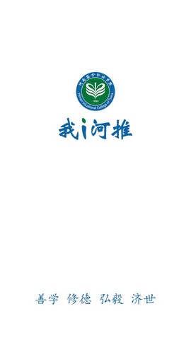 我i河推图2