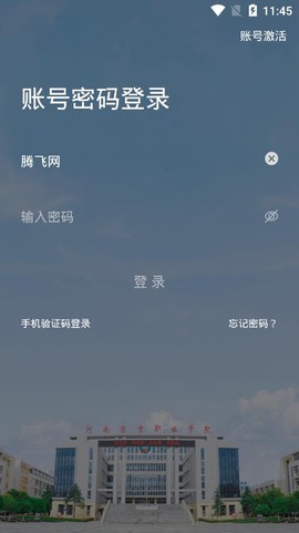 我i河推图3