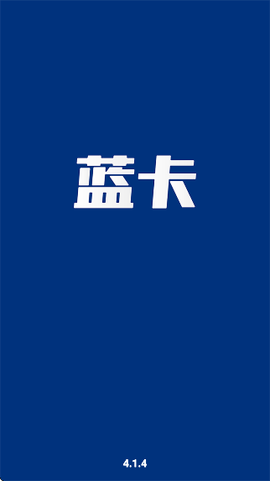 蓝卡医生端[图1]