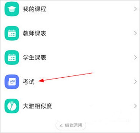 大医精诚[图1]