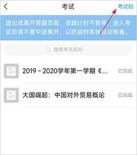 大医精诚[图2]