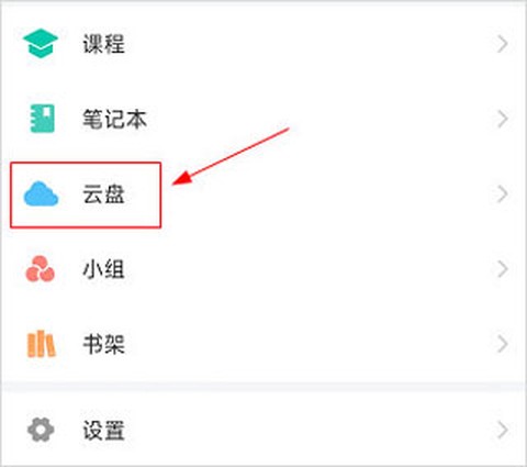 大医精诚[图4]