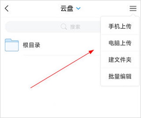 大医精诚[图5]