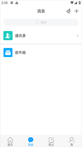 大医精诚图2