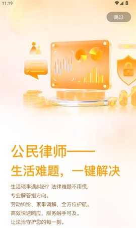 忠慧律师[图1]