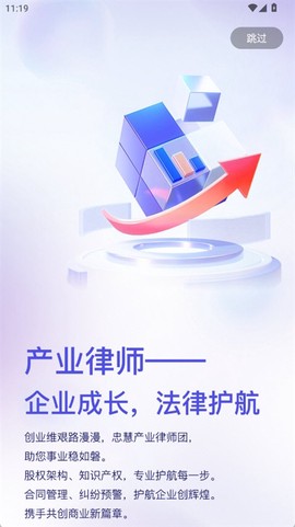 忠慧律师[图2]