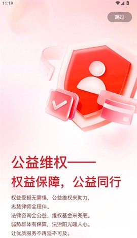忠慧律师[图3]