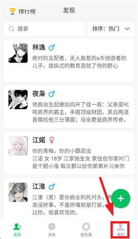 灵动次元[图2]