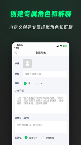 灵动次元图1