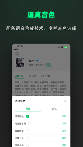 灵动次元图2