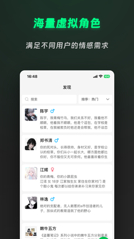 灵动次元图3