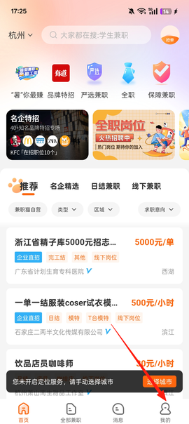 兼职猫[图1]