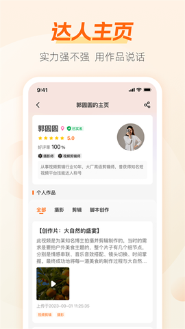 兼职猫图1