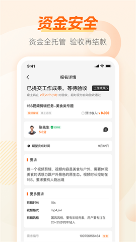 兼职猫图3