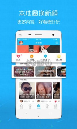 马鞍山OK论坛[图1]