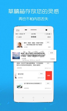 马鞍山OK论坛[图2]