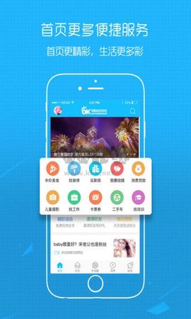 马鞍山OK论坛[图3]