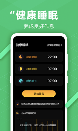 最强答人图3