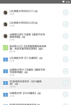 分享库软件库图2
