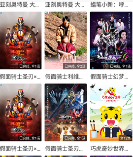 铁牛影视[图1]