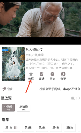 铁牛影视[图3]