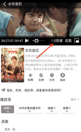 铁牛影视[图4]