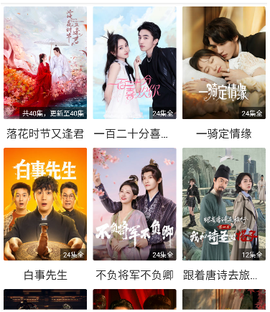铁牛影视[图6]
