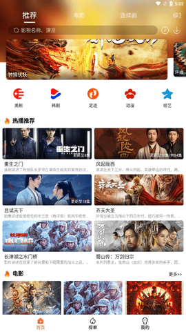 4k影院图3