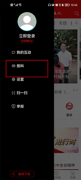 北海融媒[图2]