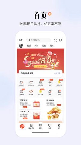 阳光惠生活[图1]