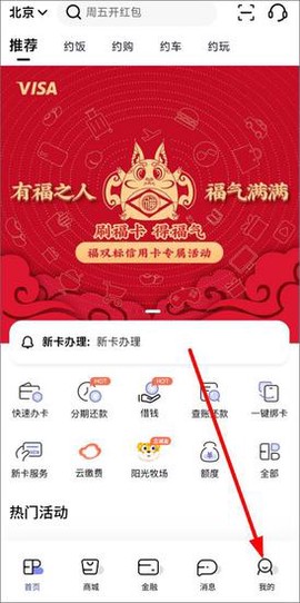 阳光惠生活[图2]