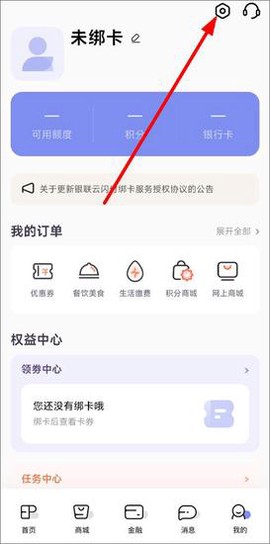 阳光惠生活[图3]