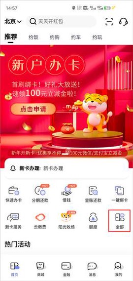 阳光惠生活[图5]