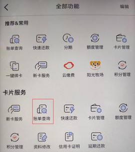 阳光惠生活[图6]