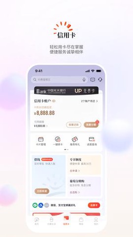 阳光惠生活图2