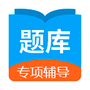 日语考试题库