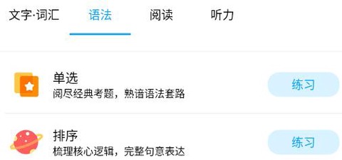 日语考试题库[图1]