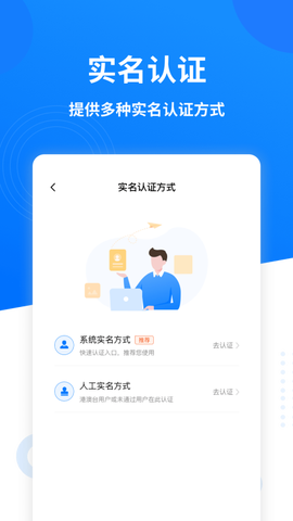 数字众智服务平台图2