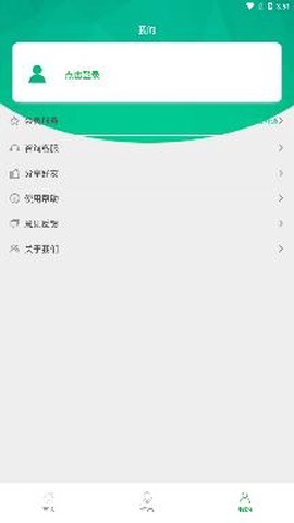 视频配音大师[图3]