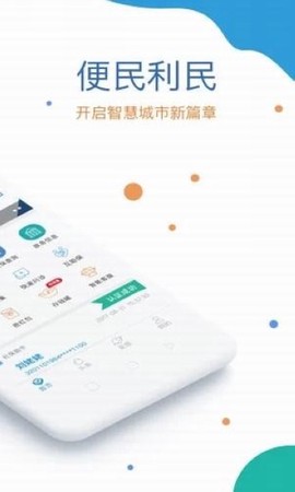 看看生活图3