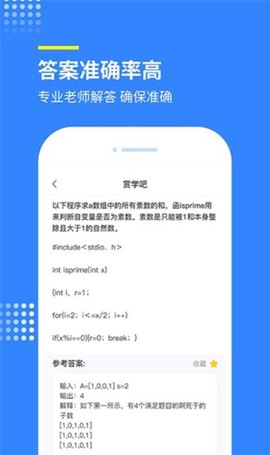 赏学吧图1